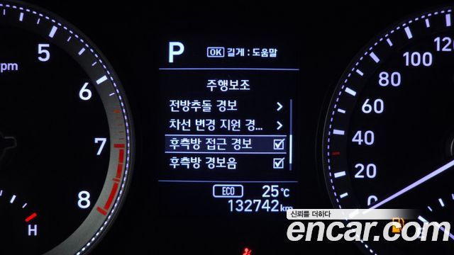 Hyundai Grandeur (IG) 2.4 Premium Special 2017 — фото 16
