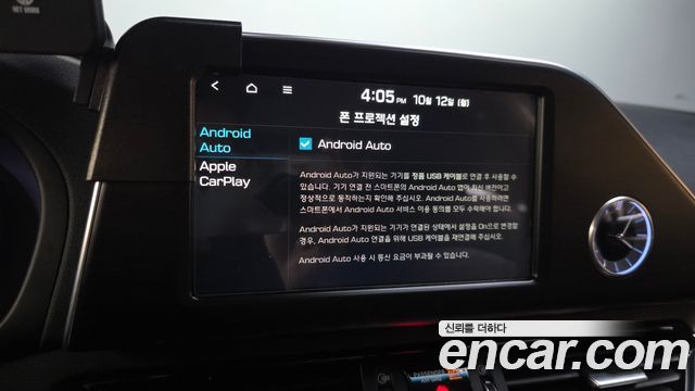 Hyundai Grandeur (IG) 2.4 Premium Special 2017 — фото 17