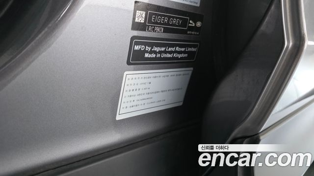 Land Rover Discovery Sport (II) D150 S 2020 — фото 28