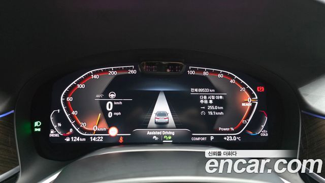 BMW 7 Series (G11) 740d xDrive Design Pure Excellence 2022 — фото 8