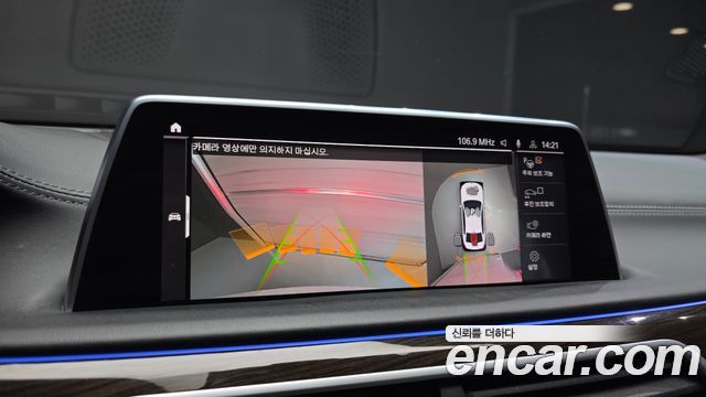 BMW 7 Series (G11) 740d xDrive Design Pure Excellence 2022 — фото 17