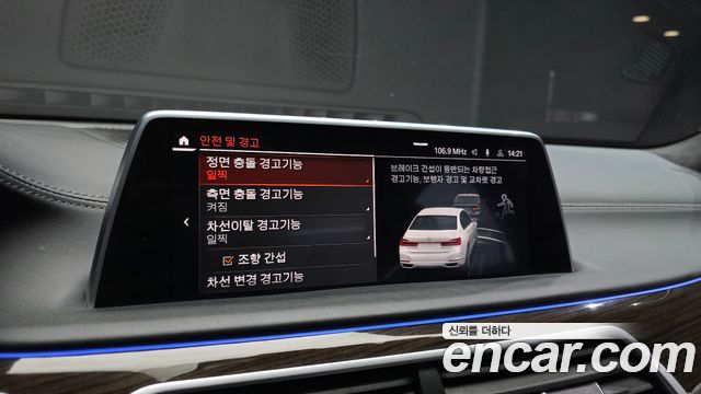 BMW 7 Series (G11) 740d xDrive Design Pure Excellence 2022 — фото 35