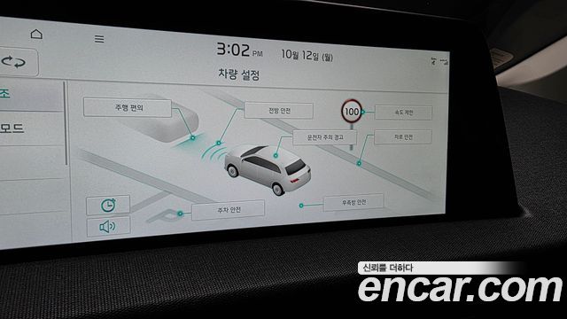 Kia EV6 Long Range 4WD Air 2022 — фото 19