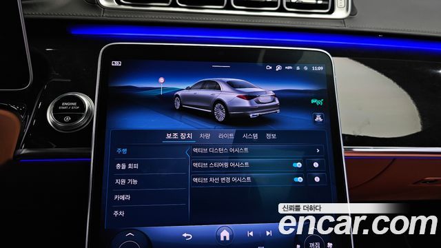 Mercedes-Benz S-Class (W223) S580L 4MATIC 2022 — фото 33