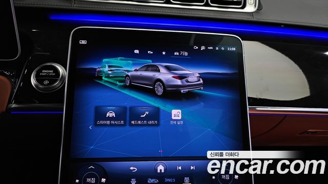 Mercedes-Benz S-Class (W223) S580L 4MATIC 2022 — фото 34