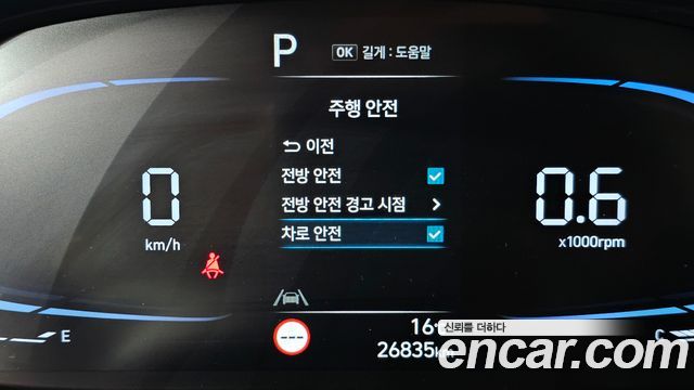 Hyundai Venue 1.6 Smart 2025 — фото 17