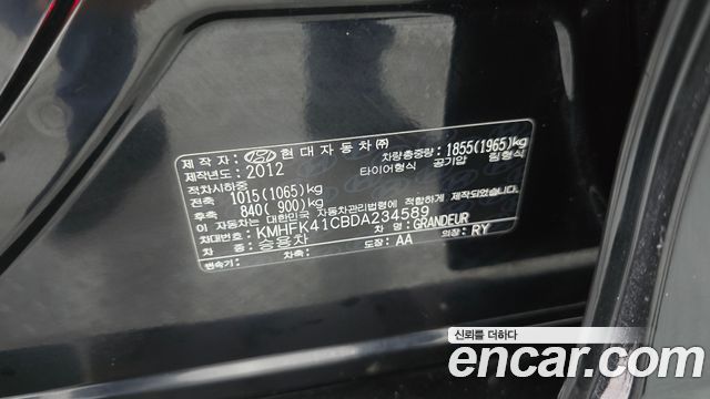 Hyundai Grandeur (HG) HG240 Special 2013 — фото 30