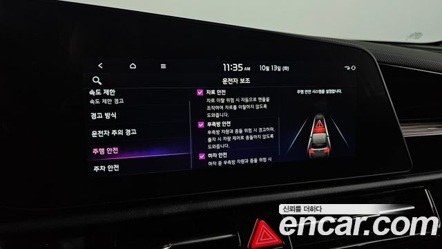 Kia Niro Prestige 2026 — фото 16