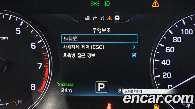 Hyundai Genesis (DH) G380 Prestige 2016 — фото 16