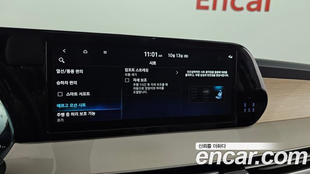 Hyundai Palisade Diesel 2.2 2WD Prestige 2024 — фото 18