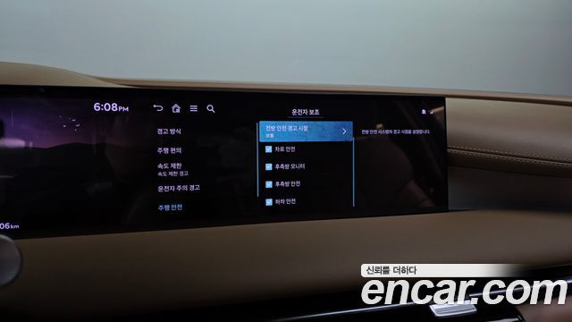 Genesis G80 (RG3) Gasoline 2.5 Turbo 2WD 2025 — фото 17