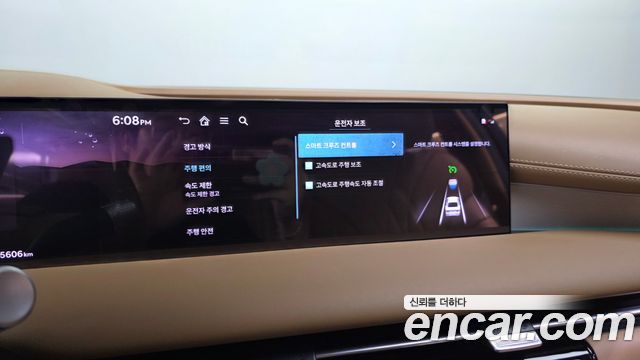Genesis G80 (RG3) Gasoline 2.5 Turbo 2WD 2025 — фото 34