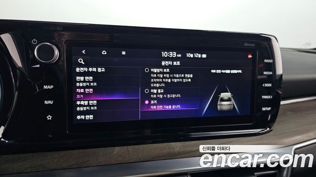 Kia K5 (III) 2.0 Signature 2023 — фото 16