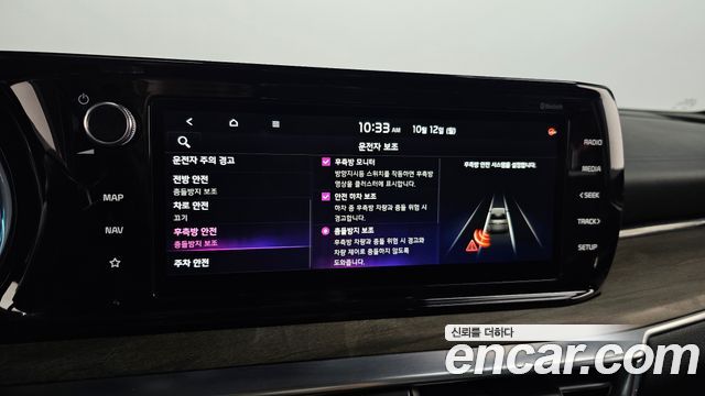 Kia K5 (III) 2.0 Signature 2023 — фото 17