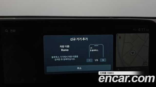 Hyundai Kona Hybrid (SX2) Inspiration N Line 2026 — фото 33