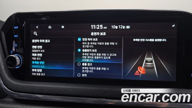 Hyundai Sonata Hybrid (DN8) Premium 2021 — фото 19