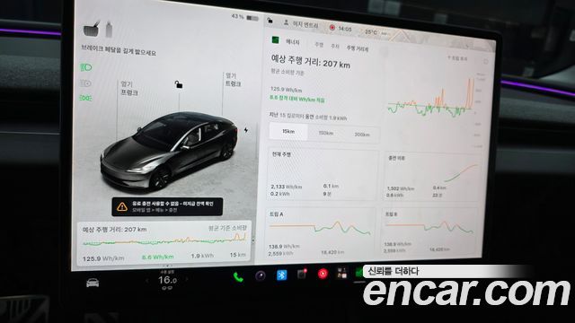 Tesla Model 3 RWD 2025 — фото 28