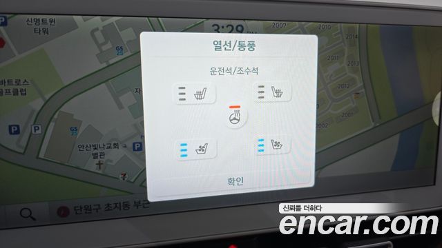 Hyundai Ioniq 5 Long range Prestige 2022 — фото 30