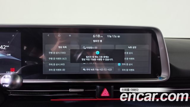Hyundai Ioniq 6 Long Range AWD Prestige 2023 — фото 32