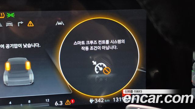 Hyundai Ioniq 6 Long Range AWD Prestige 2023 — фото 33