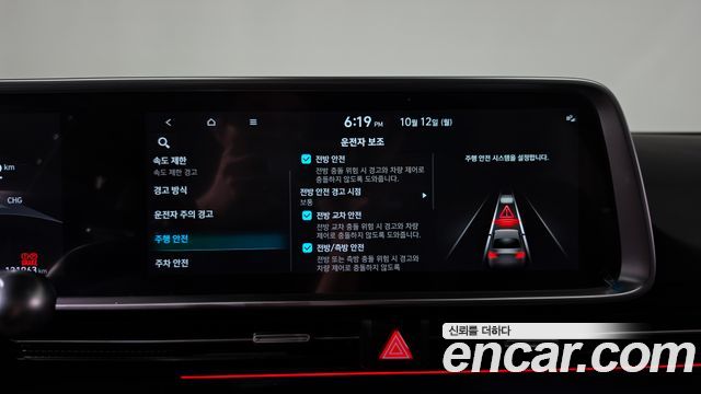 Hyundai Ioniq 6 Long Range AWD Prestige 2023 — фото 34