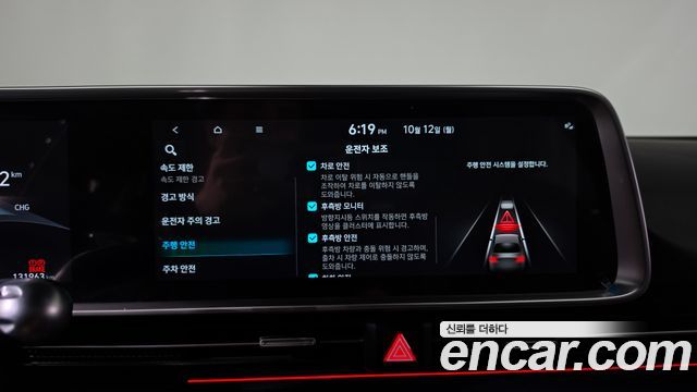 Hyundai Ioniq 6 Long Range AWD Prestige 2023 — фото 36