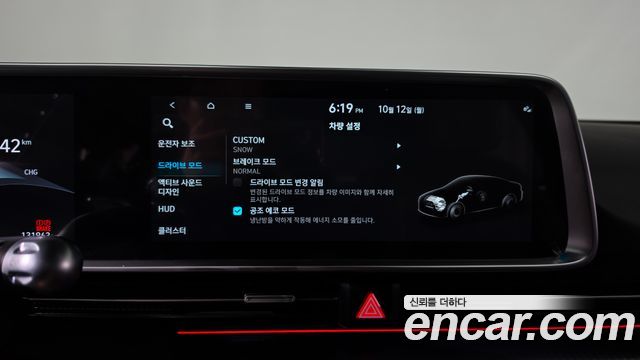 Hyundai Ioniq 6 Long Range AWD Prestige 2023 — фото 37