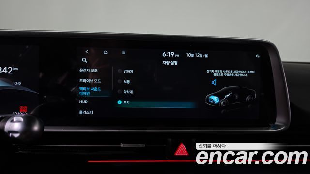 Hyundai Ioniq 6 Long Range AWD Prestige 2023 — фото 38