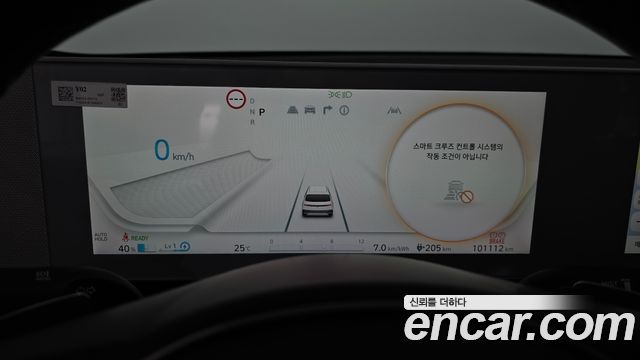Hyundai Ioniq 5 Long range Exclusive 2022 — фото 8