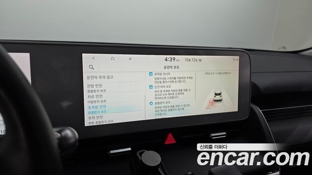 Hyundai Ioniq 5 Long range Exclusive 2022 — фото 19