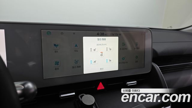 Hyundai Ioniq 5 Long range Exclusive 2022 — фото 20