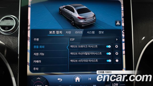 Mercedes-Benz C-Class (W206) C300 4MATIC AMG Line 2024 — фото 13