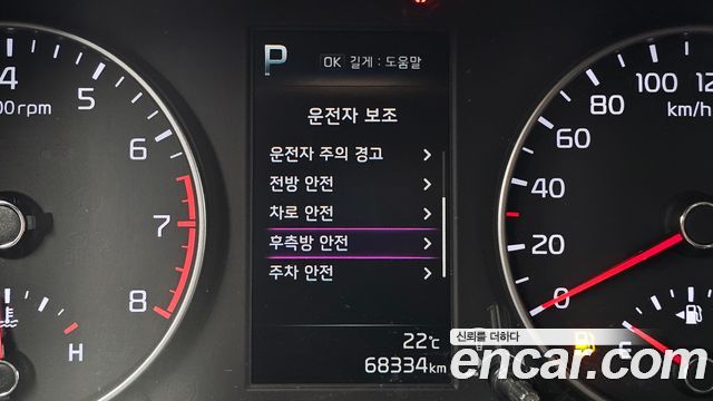 Kia Morning Urban (JA) Signature Edge-UP 2021 — фото 19