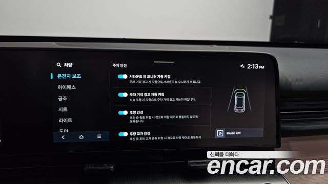 Hyundai Kona (SX2) Gasoline 1.6 Turbo 2WD Inspiration 2023 — фото 29