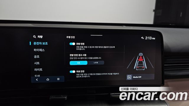 Hyundai Kona (SX2) Gasoline 1.6 Turbo 2WD Inspiration 2023 — фото 31