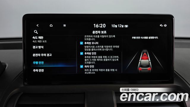 Hyundai Casper Electric Inspiration 2025 — фото 31