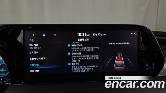 Hyundai Palisade Diesel 2.2 2WD Prestige 2023 — фото 16