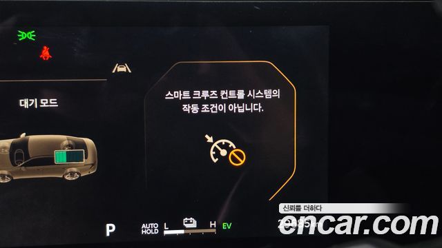 Kia K8 Hybrid Signature Black 2025 — фото 32