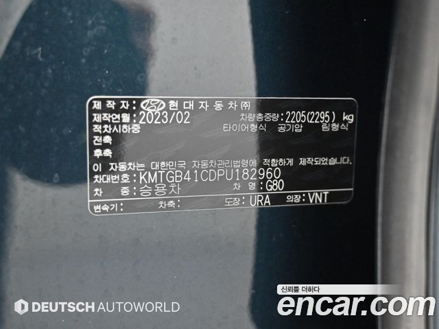Genesis G80 (RG3) Gasoline 2.5 Turbo AWD 2023 — фото 24