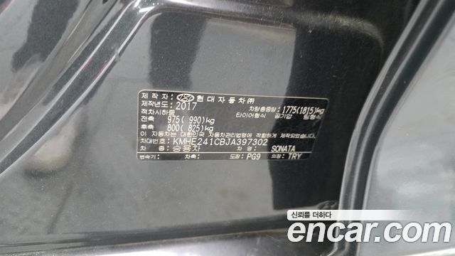 Hyundai Sonata New Rise 2.0 Style 2018 — фото 29