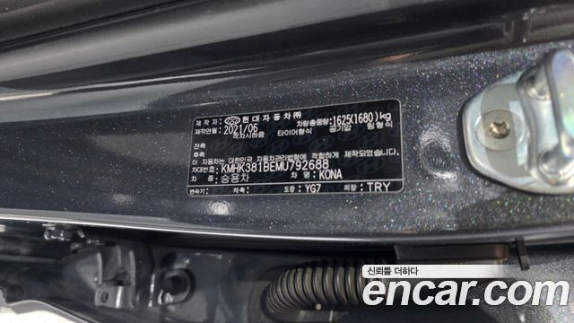 Hyundai Kona Gasoline 2.0 2WD Modern 2021 — фото 29