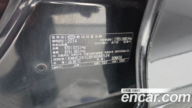 Hyundai Sonata (LF) 2.0 Style 2015 — фото 18