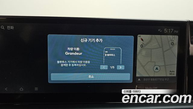 Hyundai Grandeur (GN7) 3.5 LPG 2WD Exclusive 2023 — фото 12