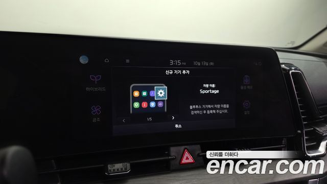 Kia Sportage Hybrid (V) Signature Gravity 2WD 2023 — фото 32