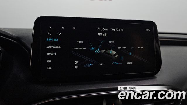 Hyundai Santa Fe Diesel 2.2 4WD Exclusive 2022 — фото 16