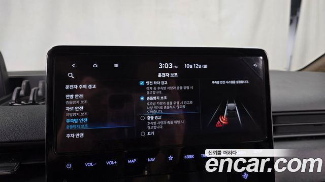 Hyundai Staria 2WD Camping Car Special Vehicle 2022 — фото 16