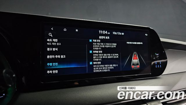 Hyundai Palisade Gasoline 3.8 2WD Exclusive 2023 — фото 16