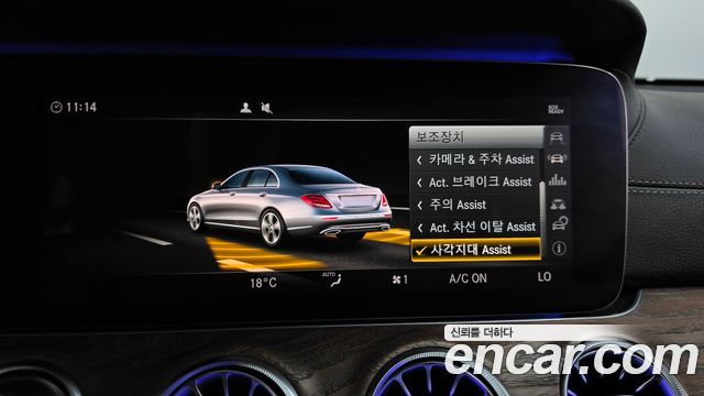 Mercedes-Benz E-Class (W213) E300 Exclusive 2018 — фото 16