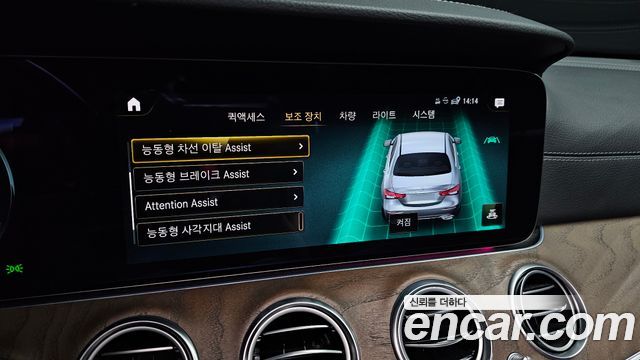 Mercedes-Benz E-Class (W213) E300e 4MATIC Exclusive 2021 — фото 16