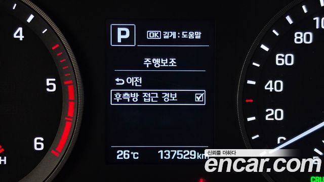 Hyundai Tucson Diesel 1.7 2WD Premium 2018 — фото 24